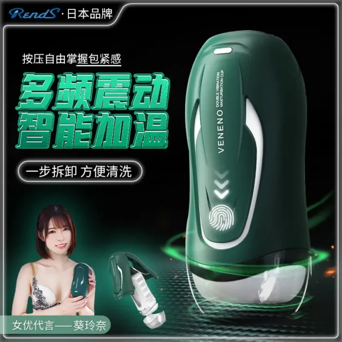 male masturbation sex toys
