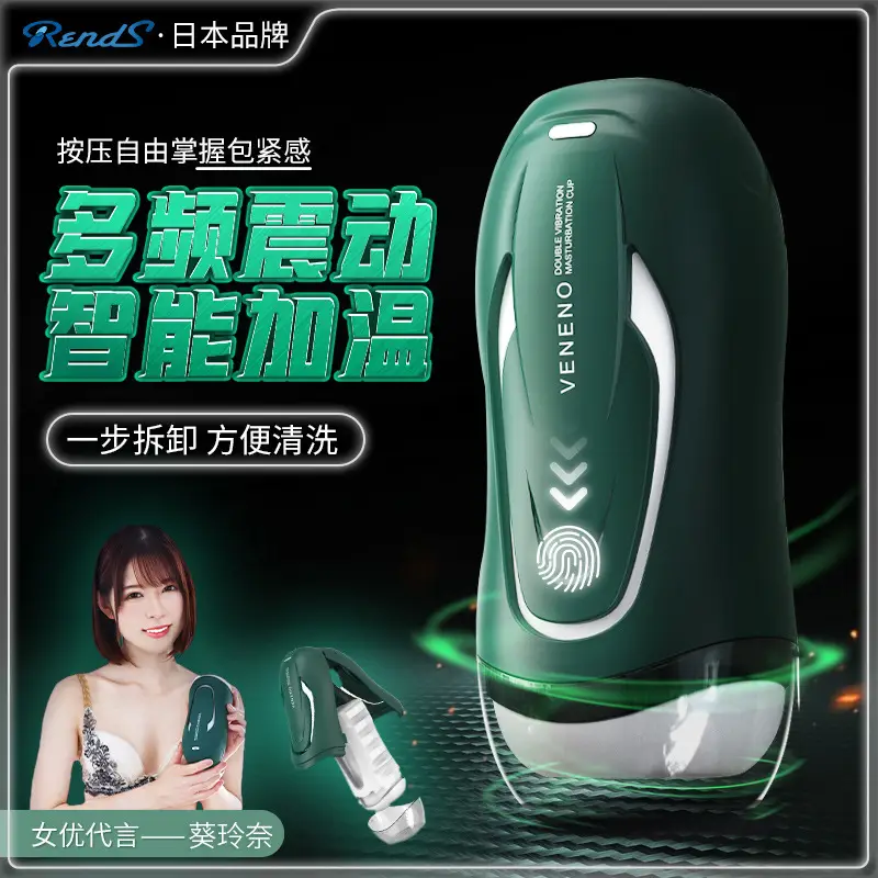 male masturbation sex toys