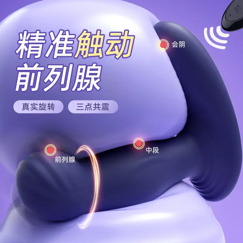 mens anal sex toys