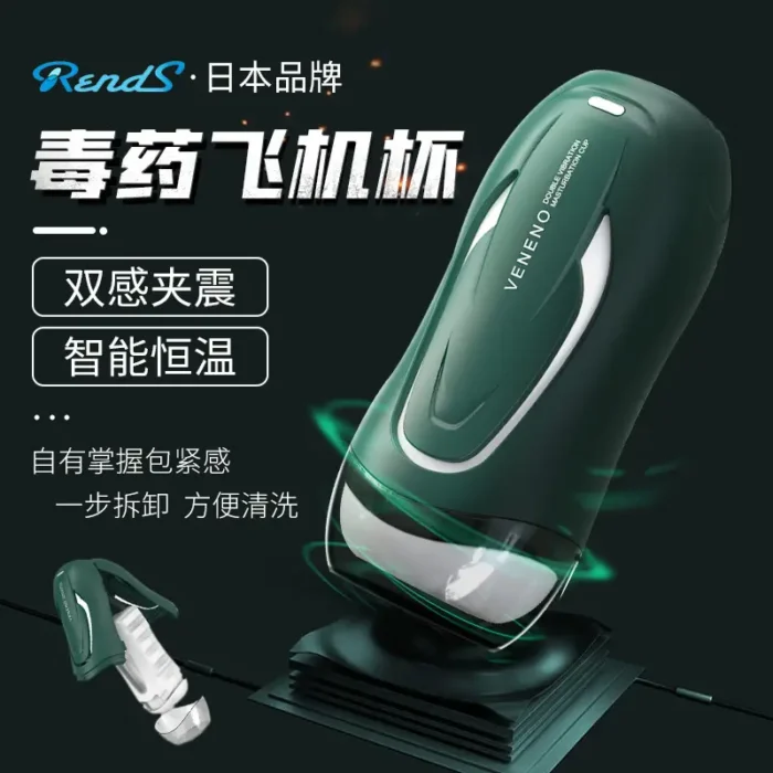 male masturbation sex toys