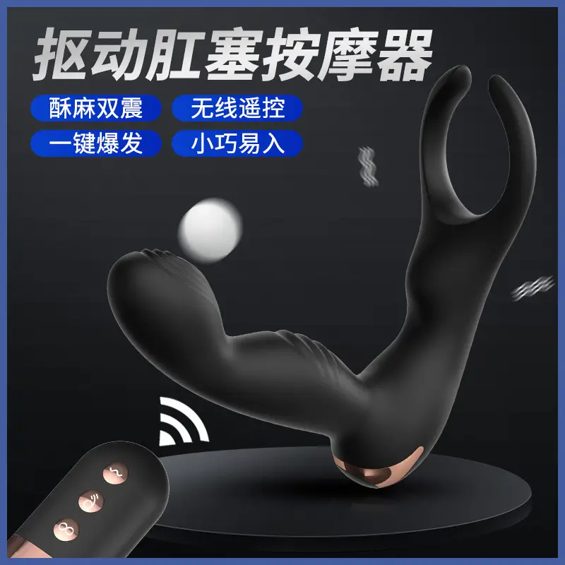 anal sex toys for men