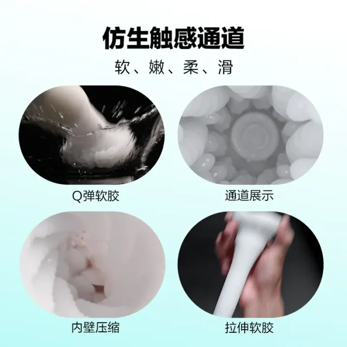interactive sex toy