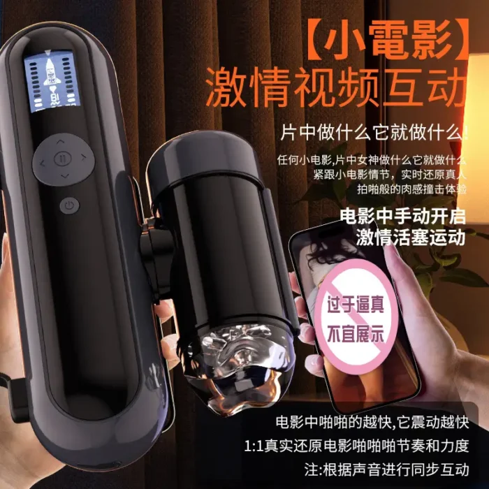 automatic male sex toy