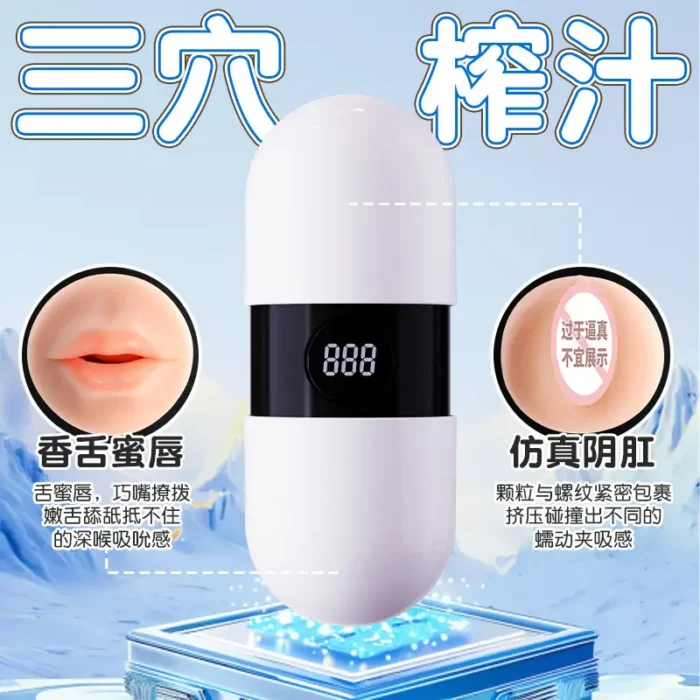 male oral sex toy