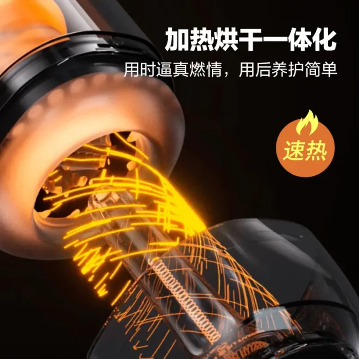 interactive sex toy