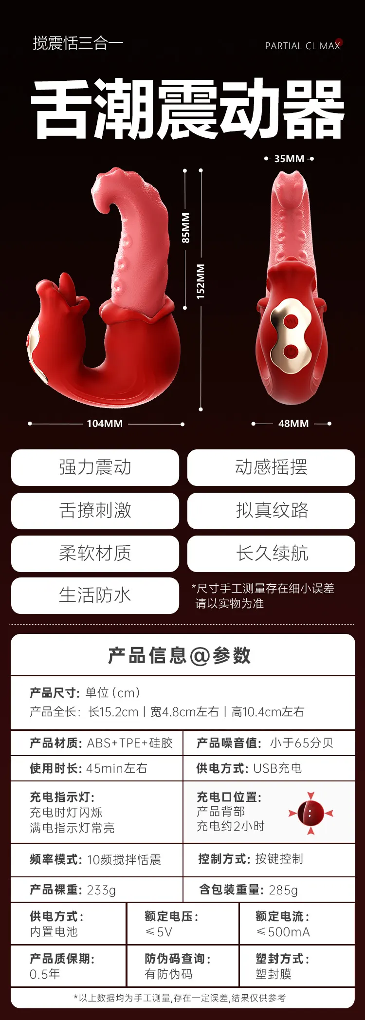  Sex Toys for Clitoral Stimulation