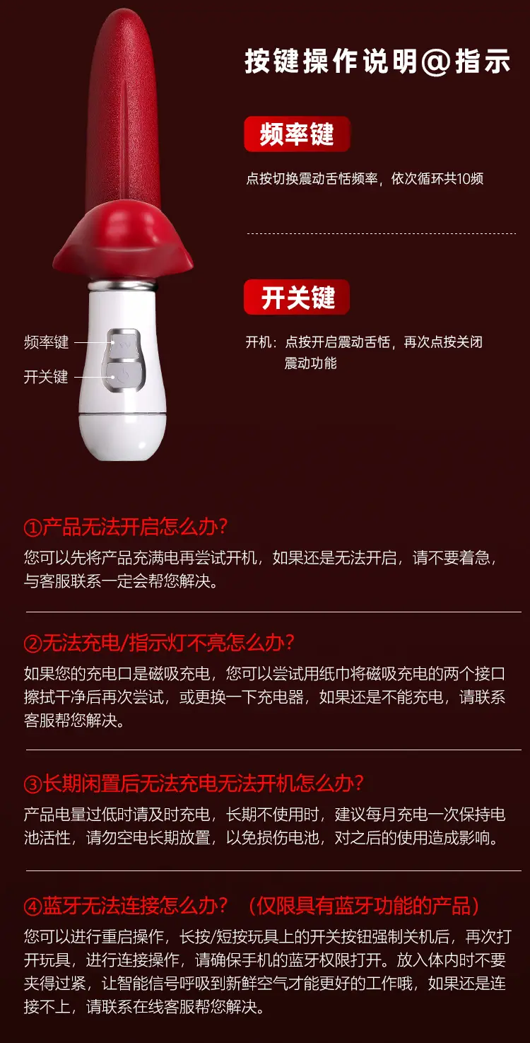 oral sex toys for women