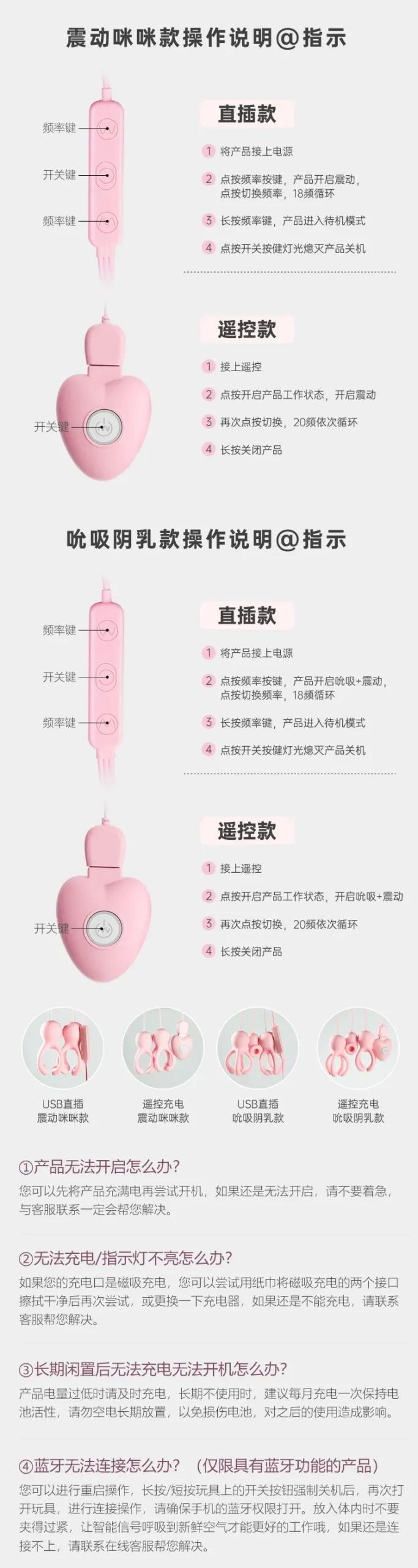  Nipple Sucking Toy