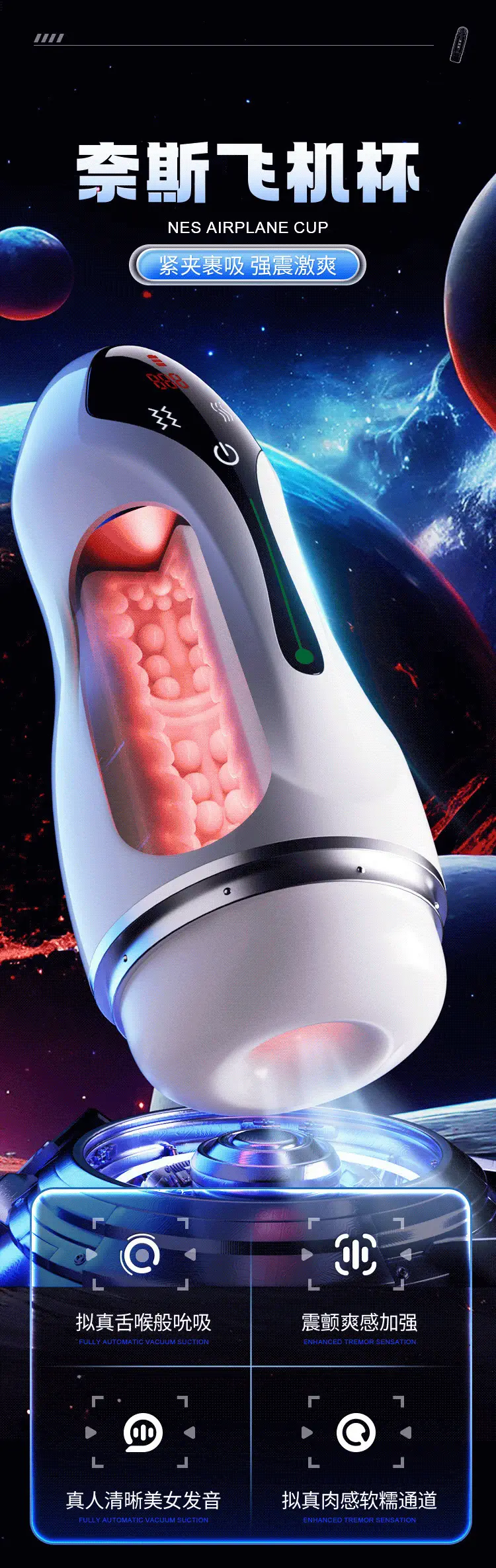 sex toy 