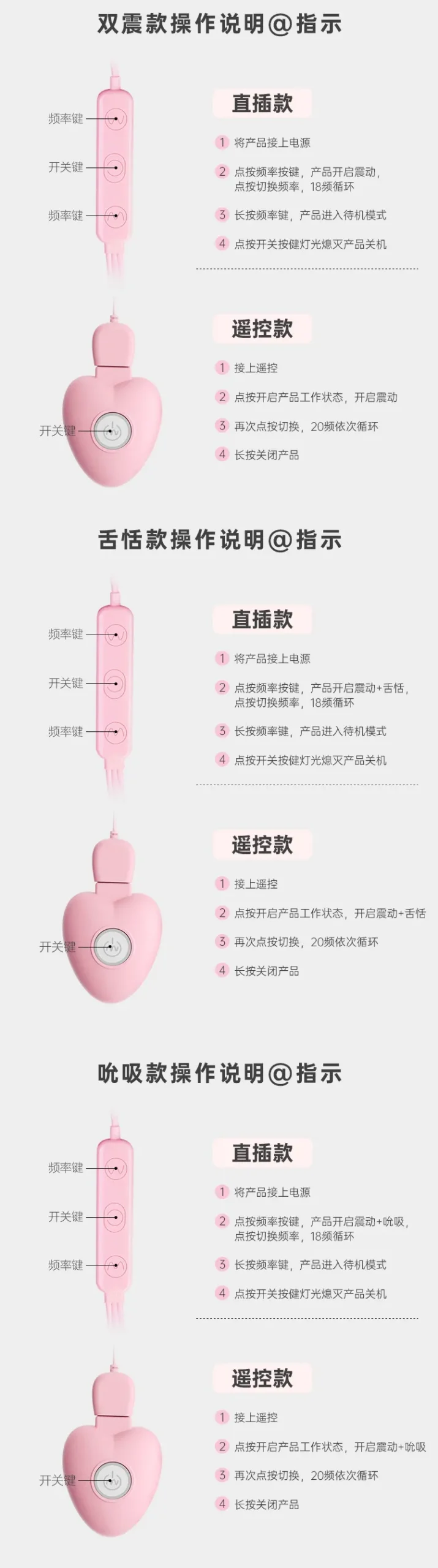  Nipple Stimulation Toy