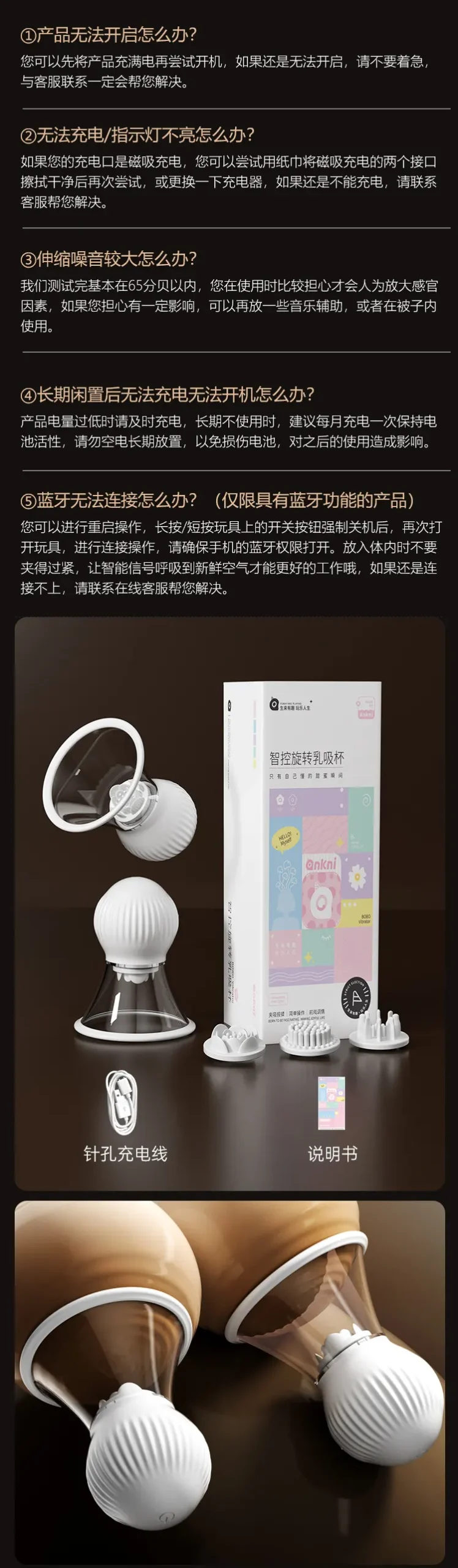  Nipple Sucker Sex Toy