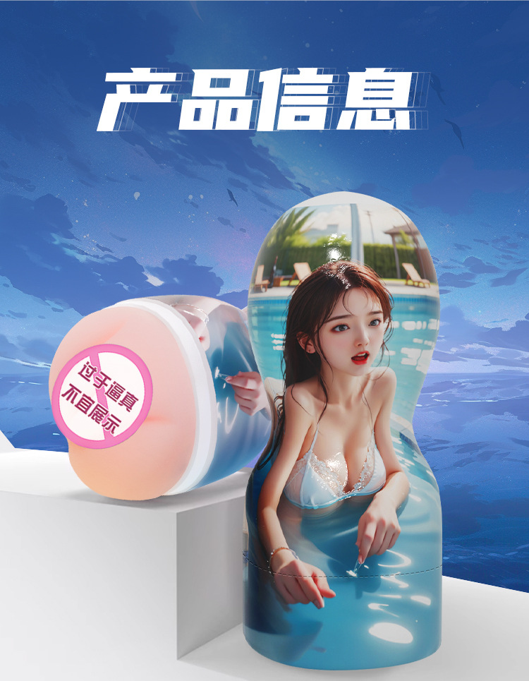 discreet male sex toy