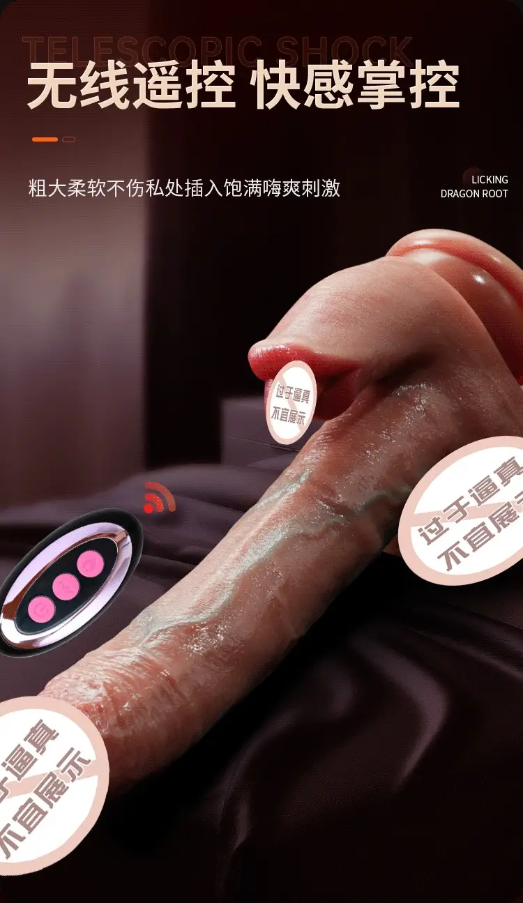 sex toy with tongue