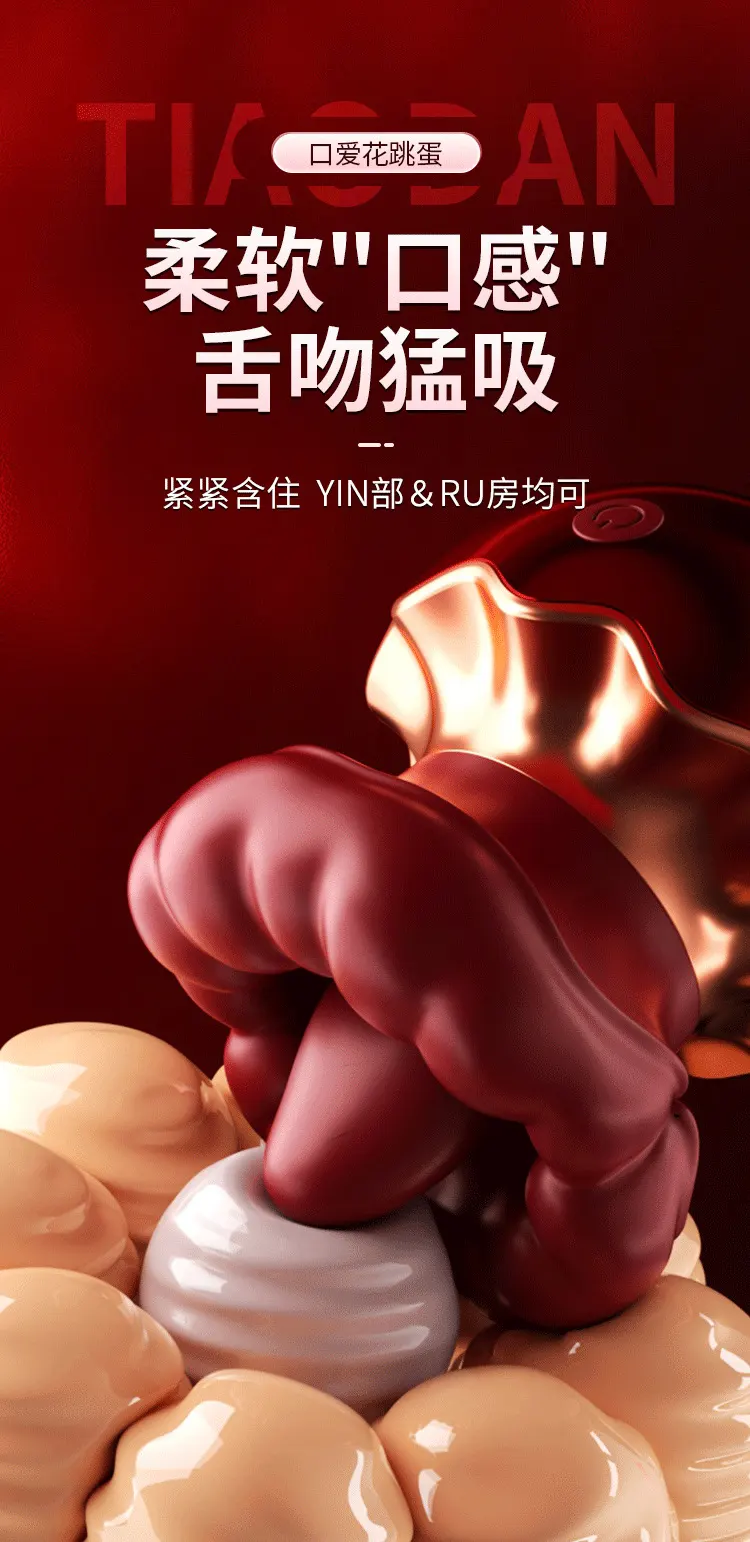 Clit Stimulator Sex Toy