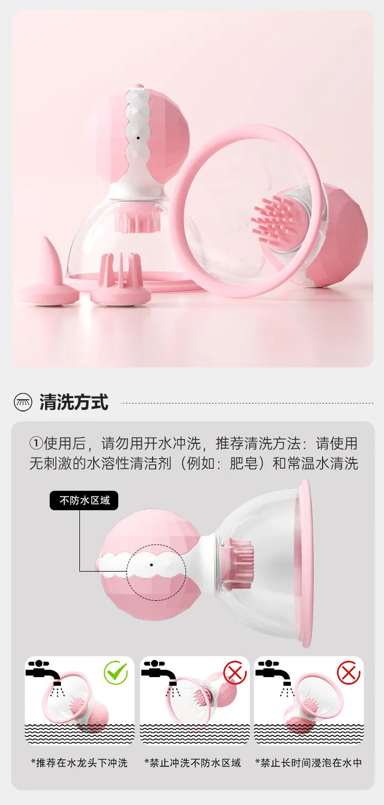  Nipple Play Toy