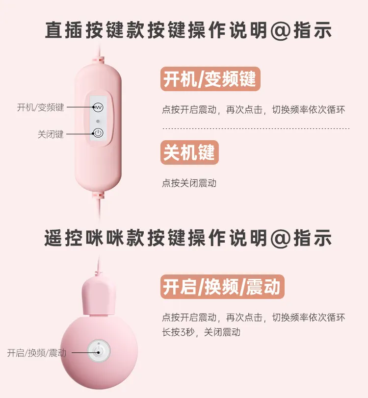 Pump Sex Toy