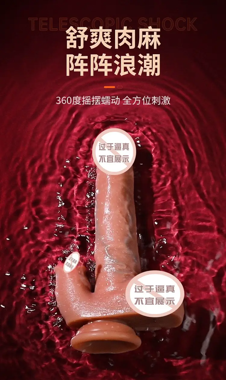 sex toy with tongue