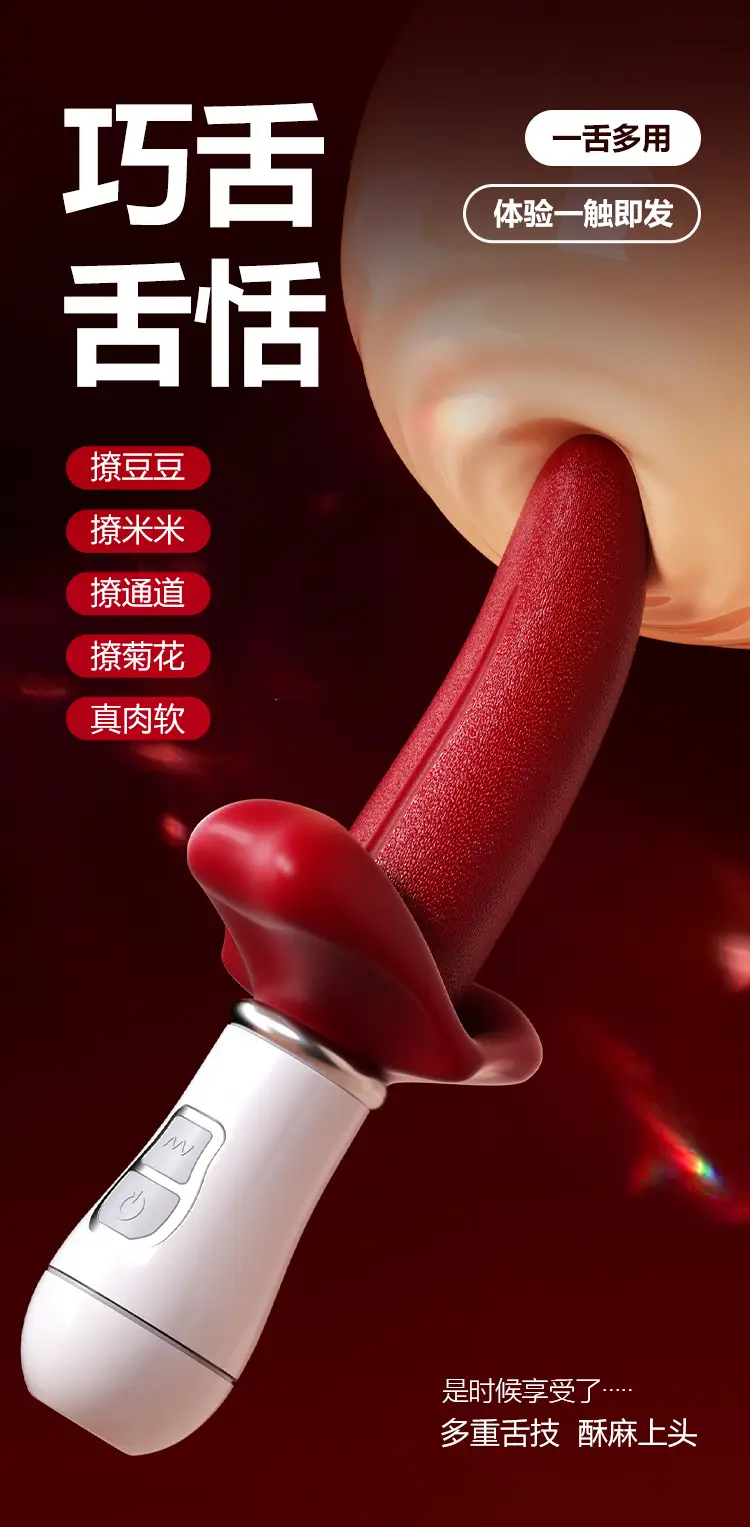 oral sex toys for women