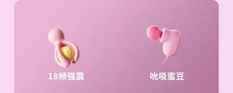  Nipple Sucking Toy