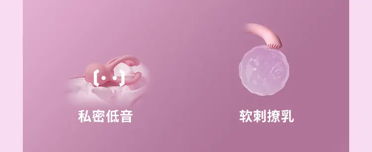  Nipple Sucking Toy