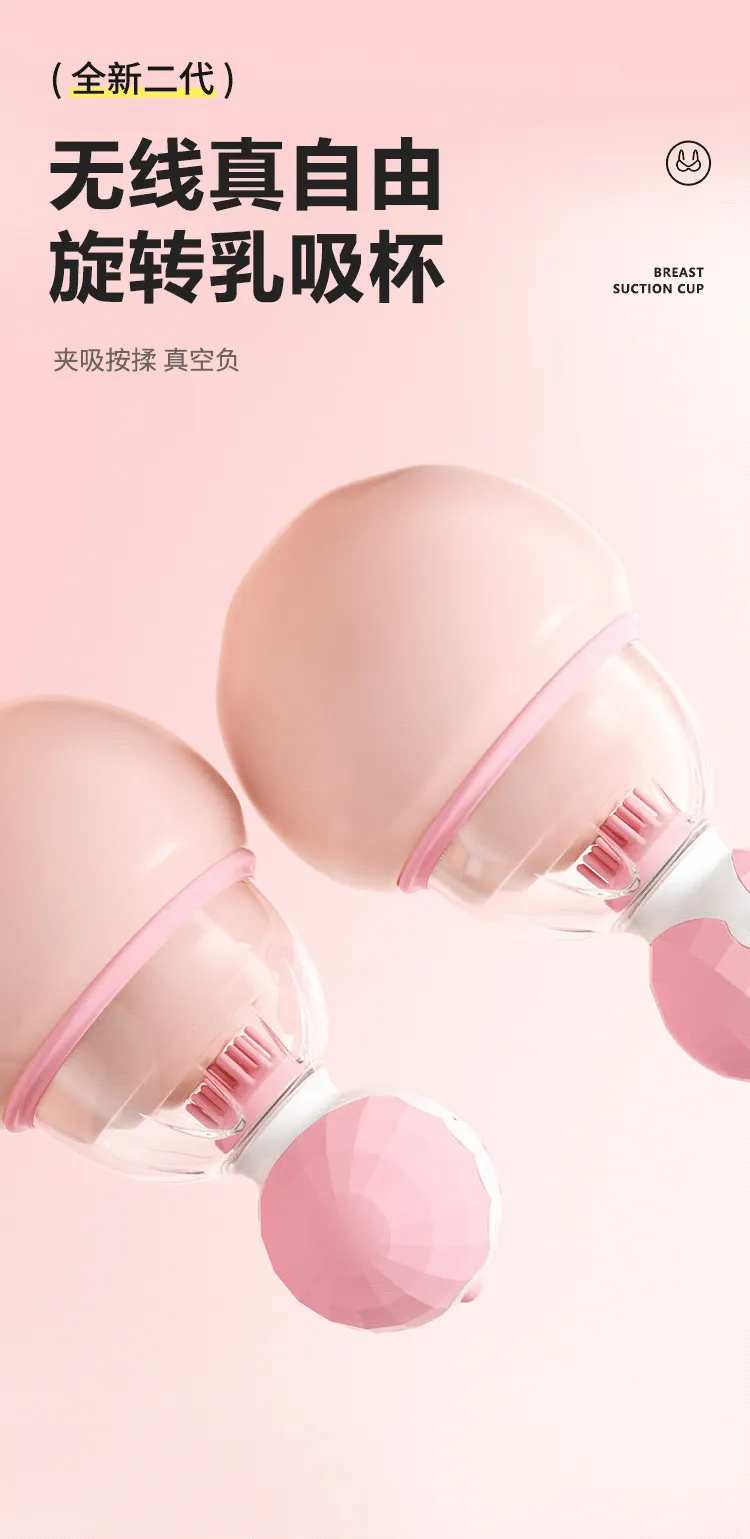 Nipple Play Toy