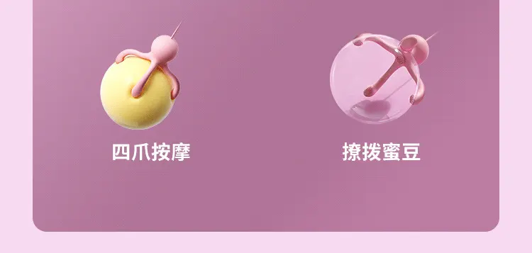  Nipple Sucking Toy