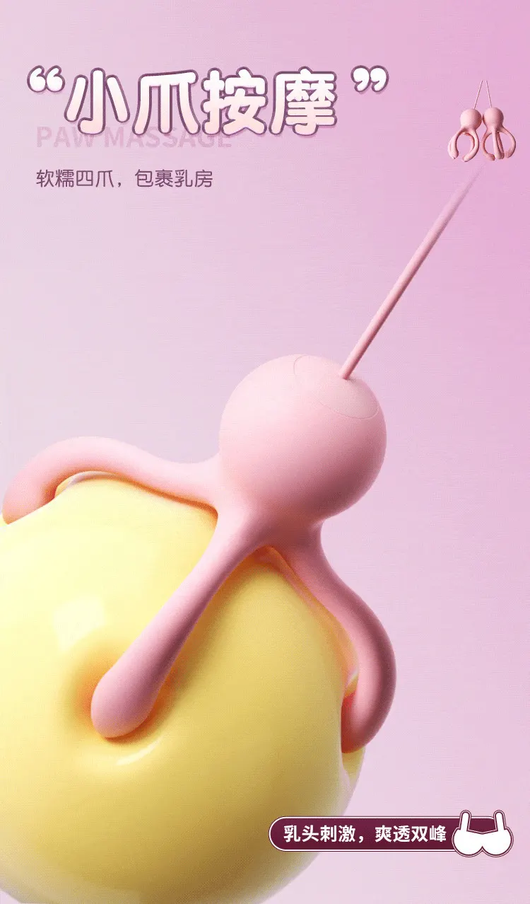  Nipple Sucking Toy