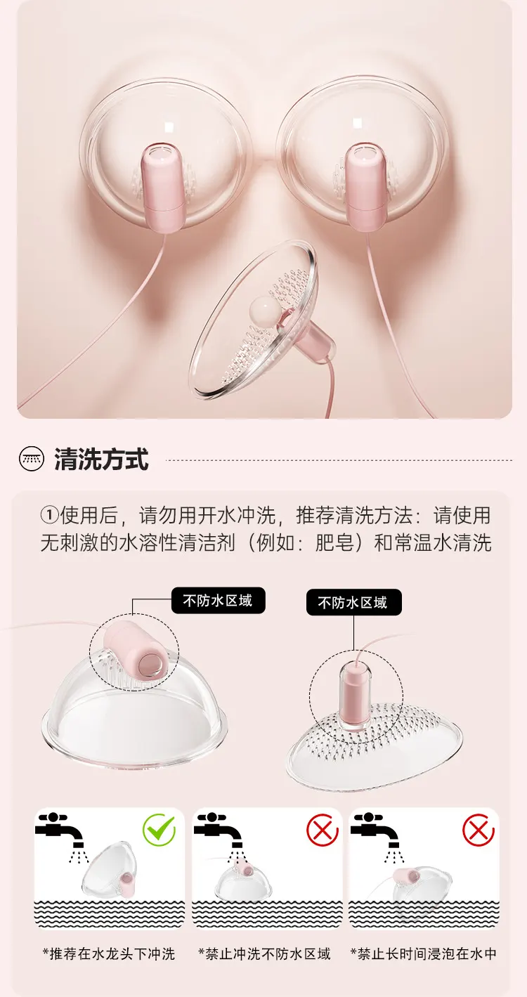 Pump Sex Toy