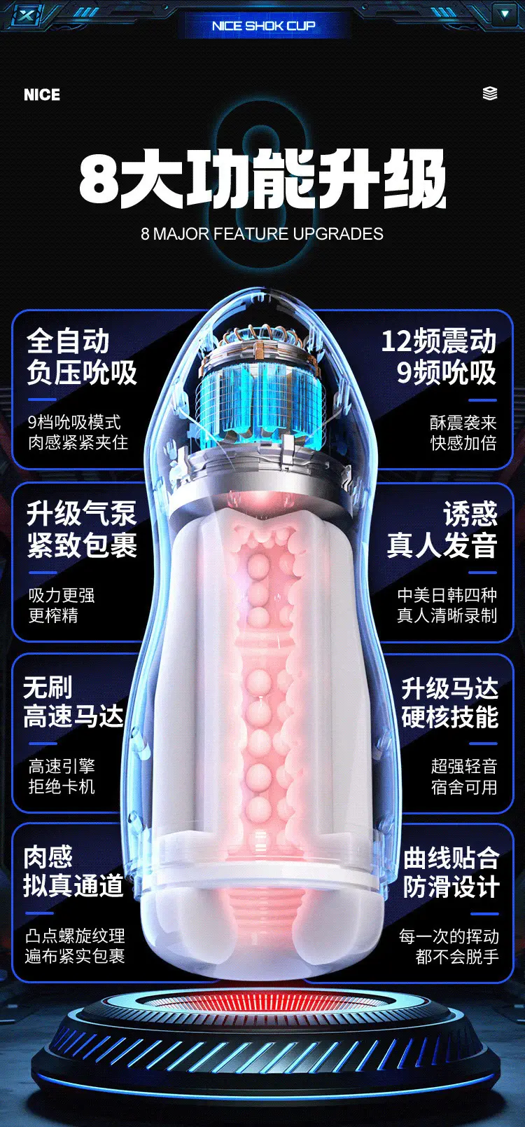 sex toy 