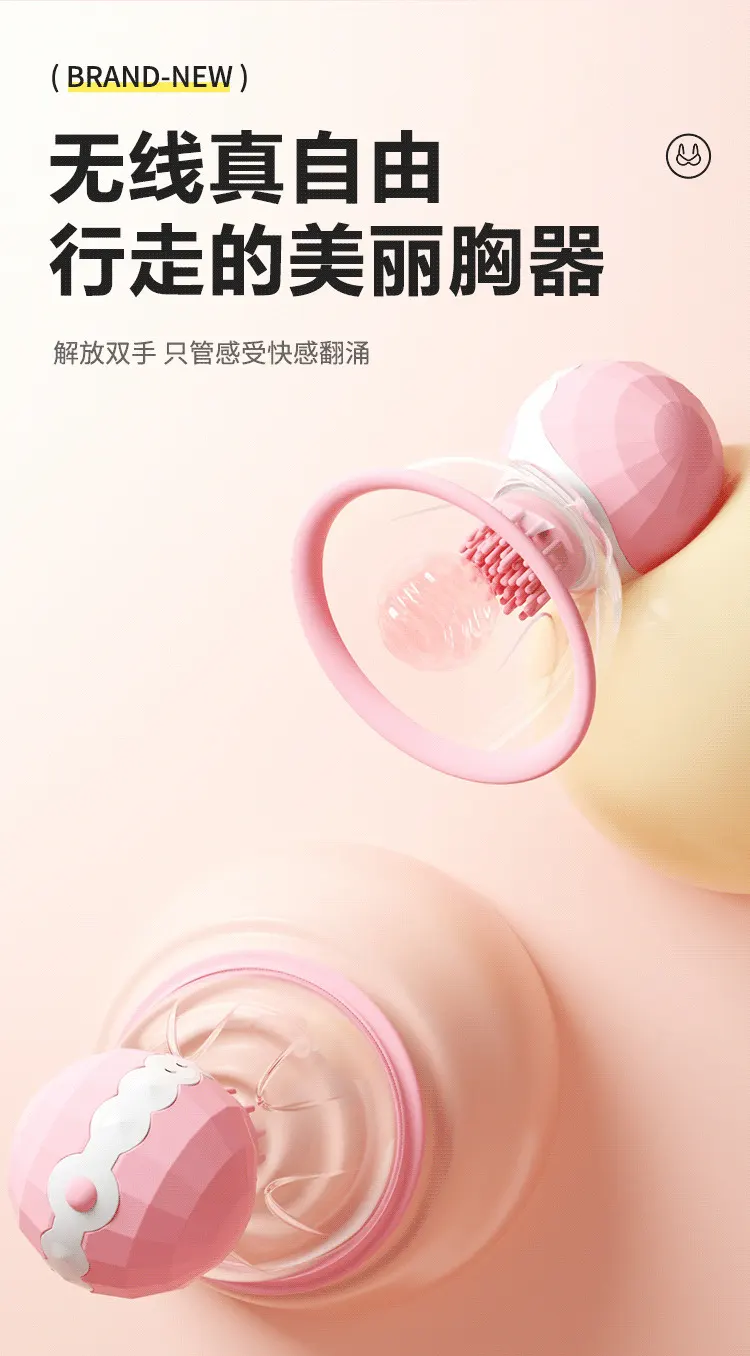  Nipple Play Toy