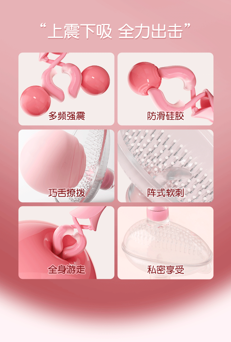  Nipple Stimulation Toy