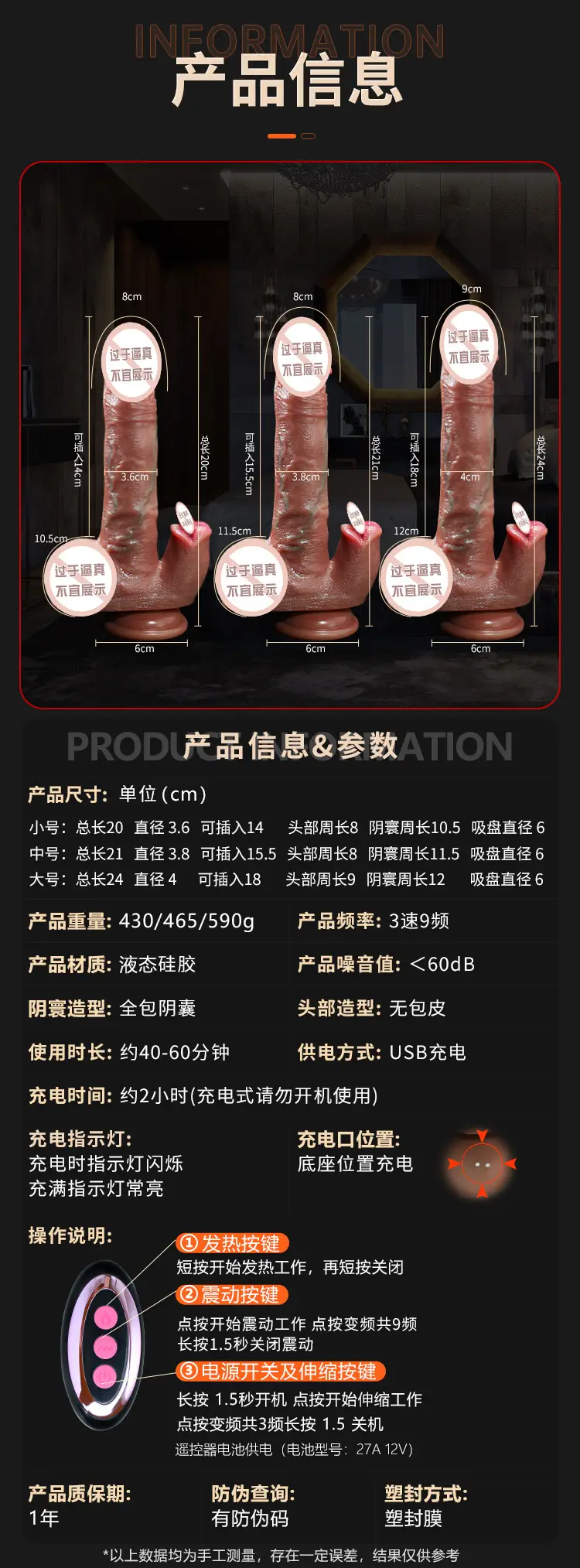 sex toy with tongue