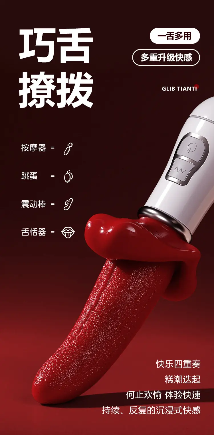 oral sex toys for women
