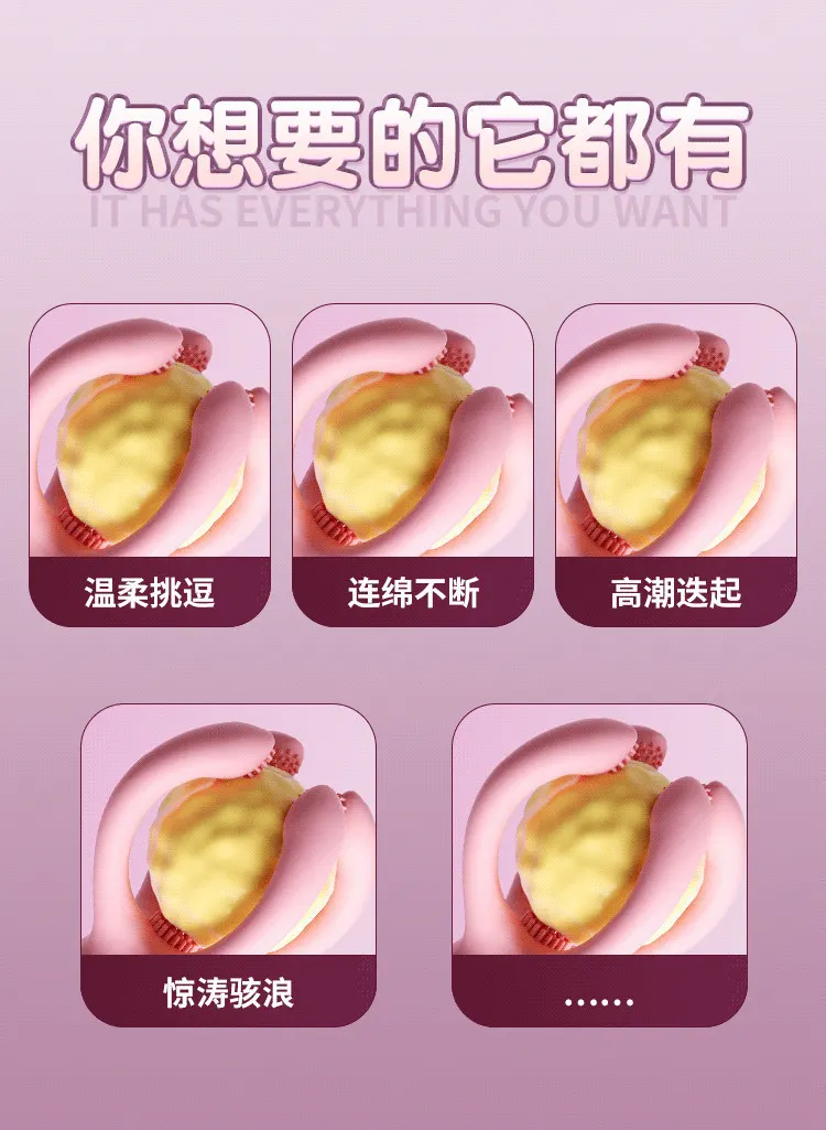  Nipple Sucking Toy