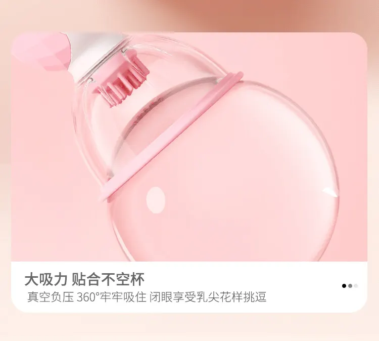  Nipple Play Toy