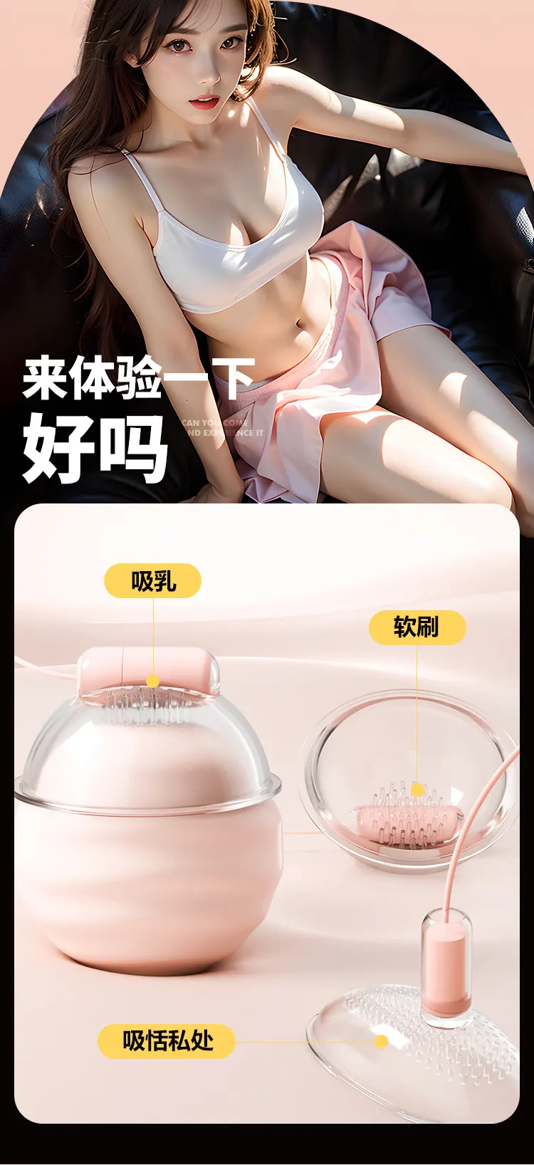 Pump Sex Toy