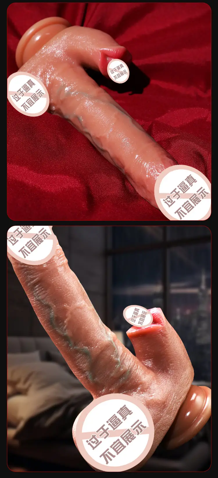 sex toy with tongue