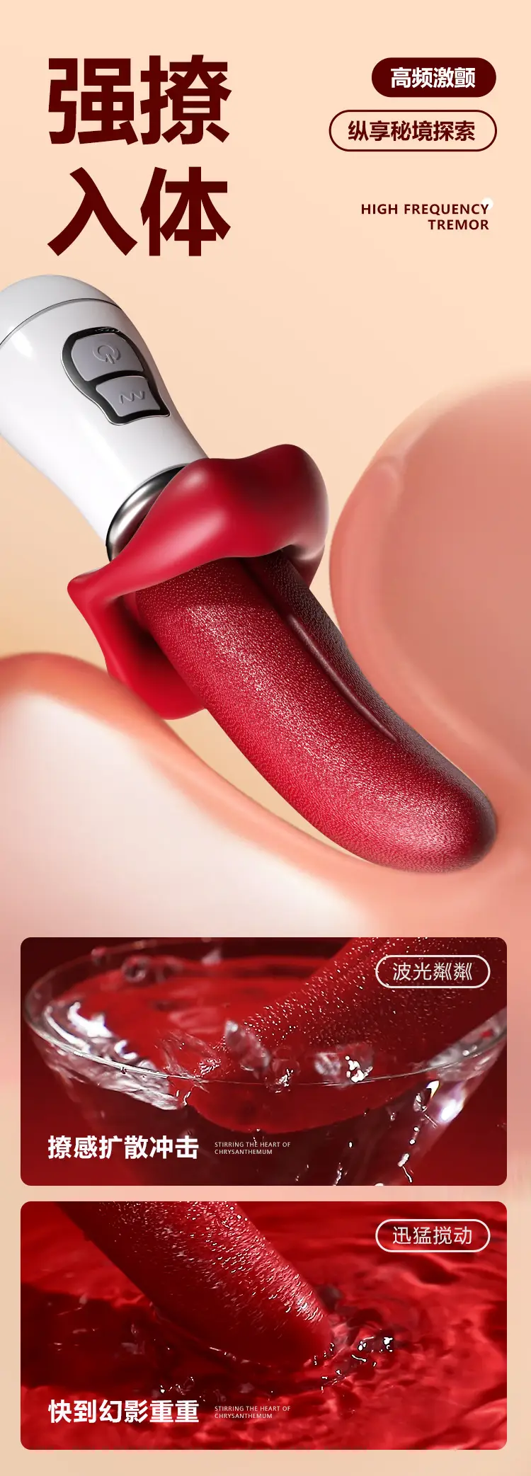 oral sex toys for women