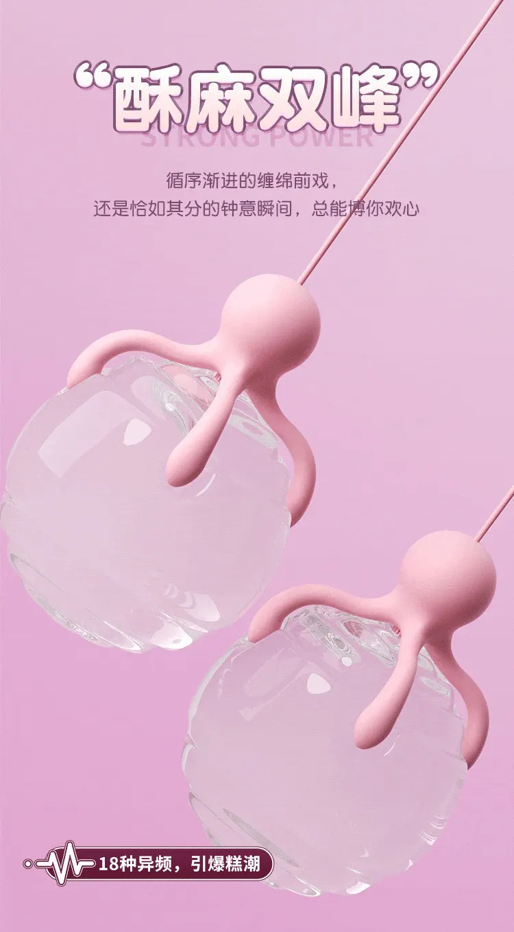  Nipple Sucking Toy
