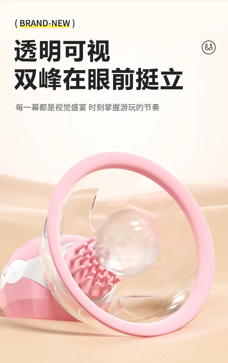  Nipple Play Toy