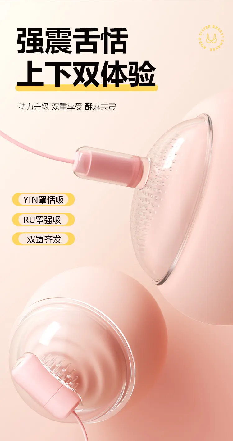 Pump Sex Toy
