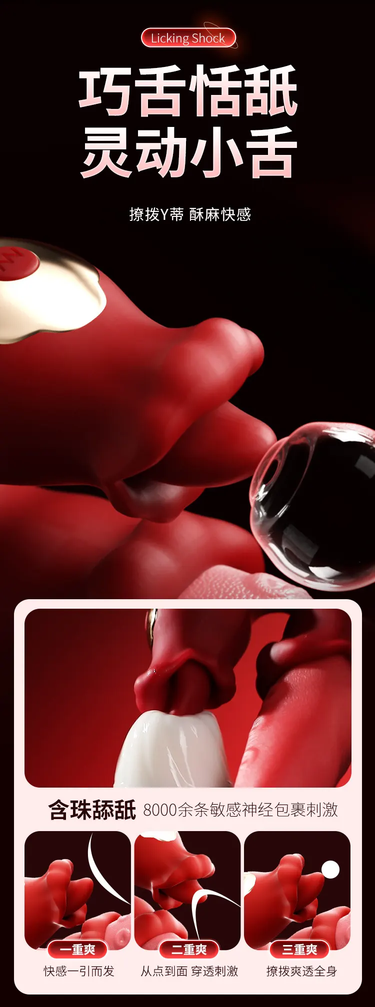  Sex Toys for Clitoral Stimulation