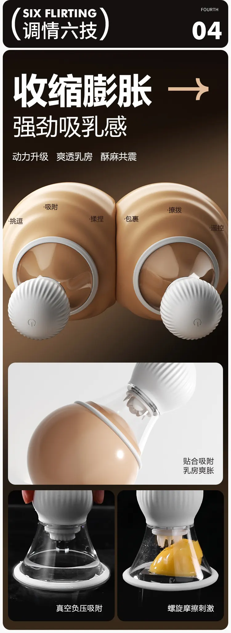  Nipple Sucker Sex Toy