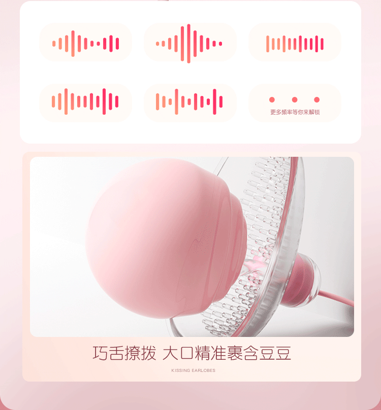  Nipple Stimulation Toy