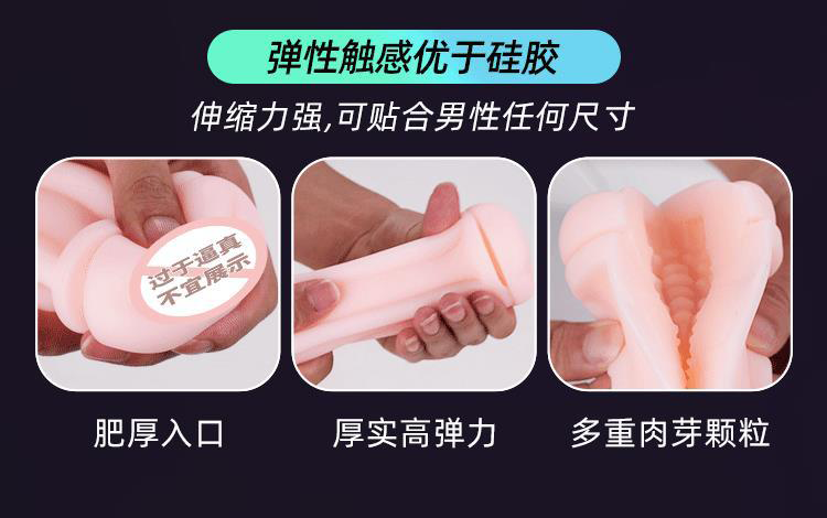 discreet male sex toy