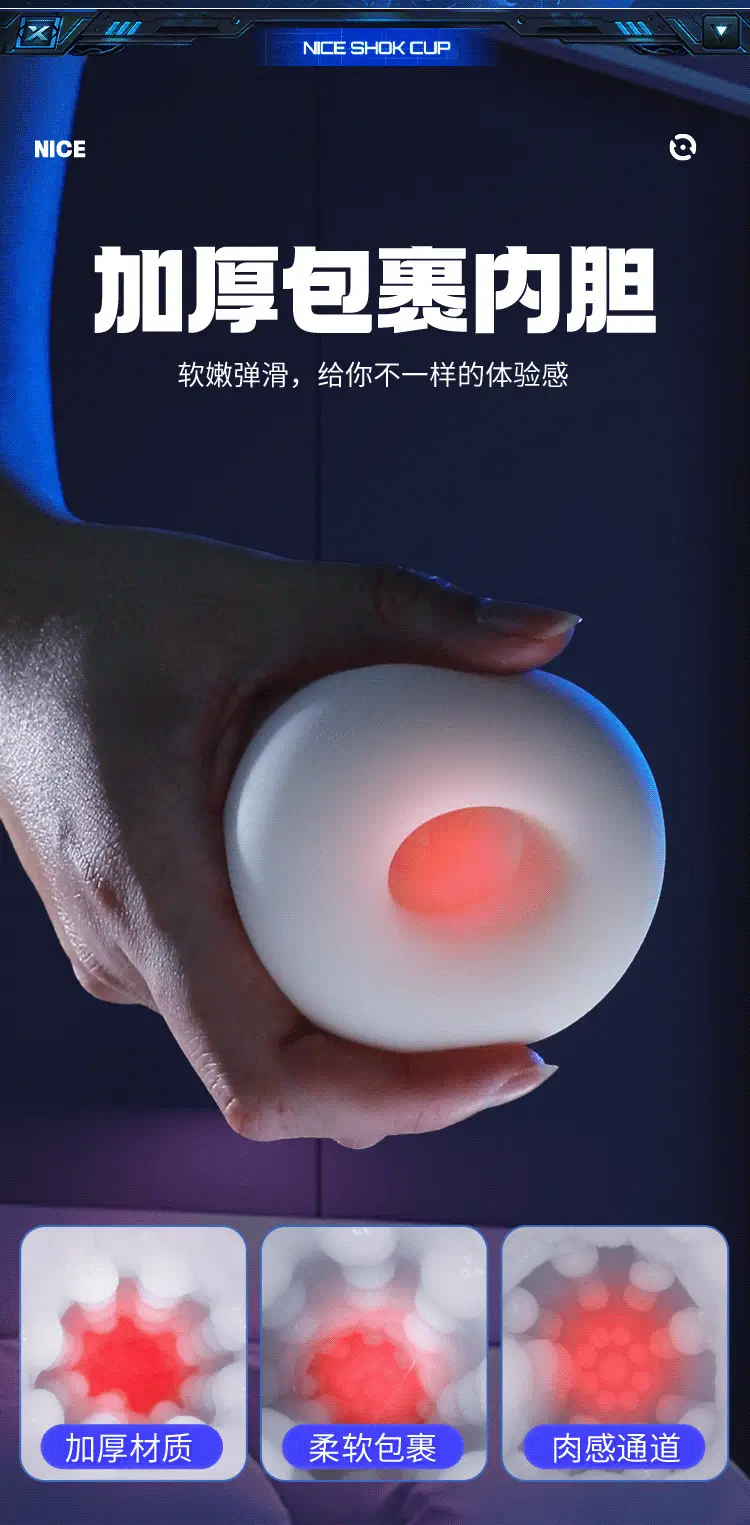 sex toy 