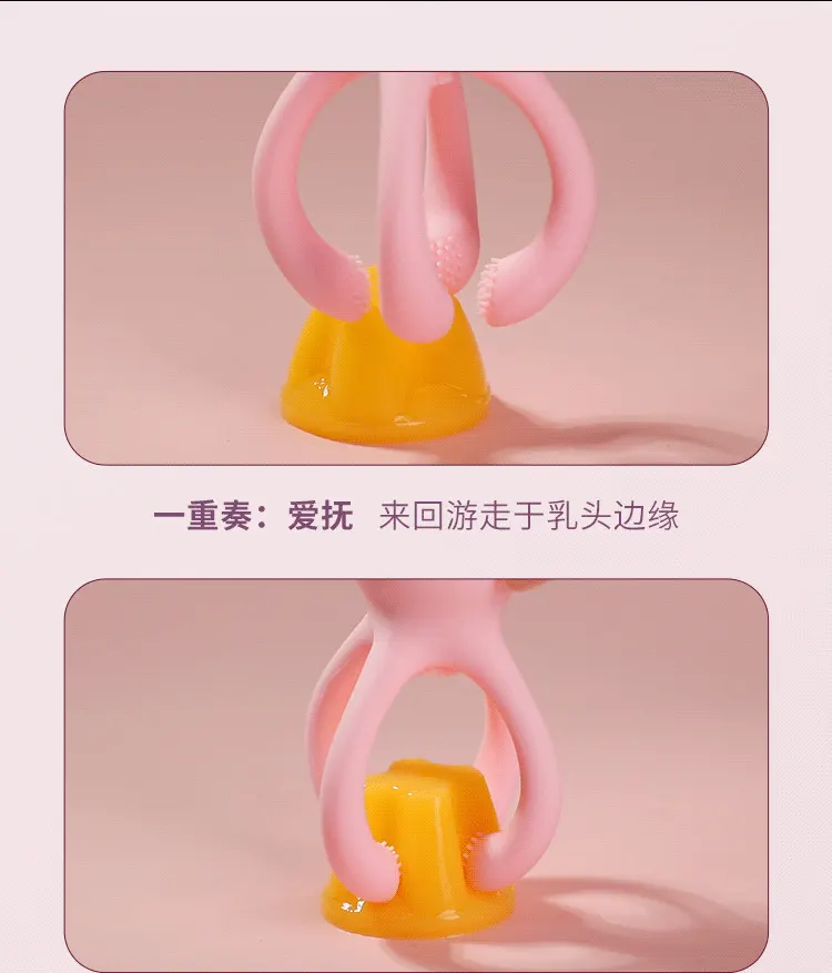  Nipple Sucking Toy