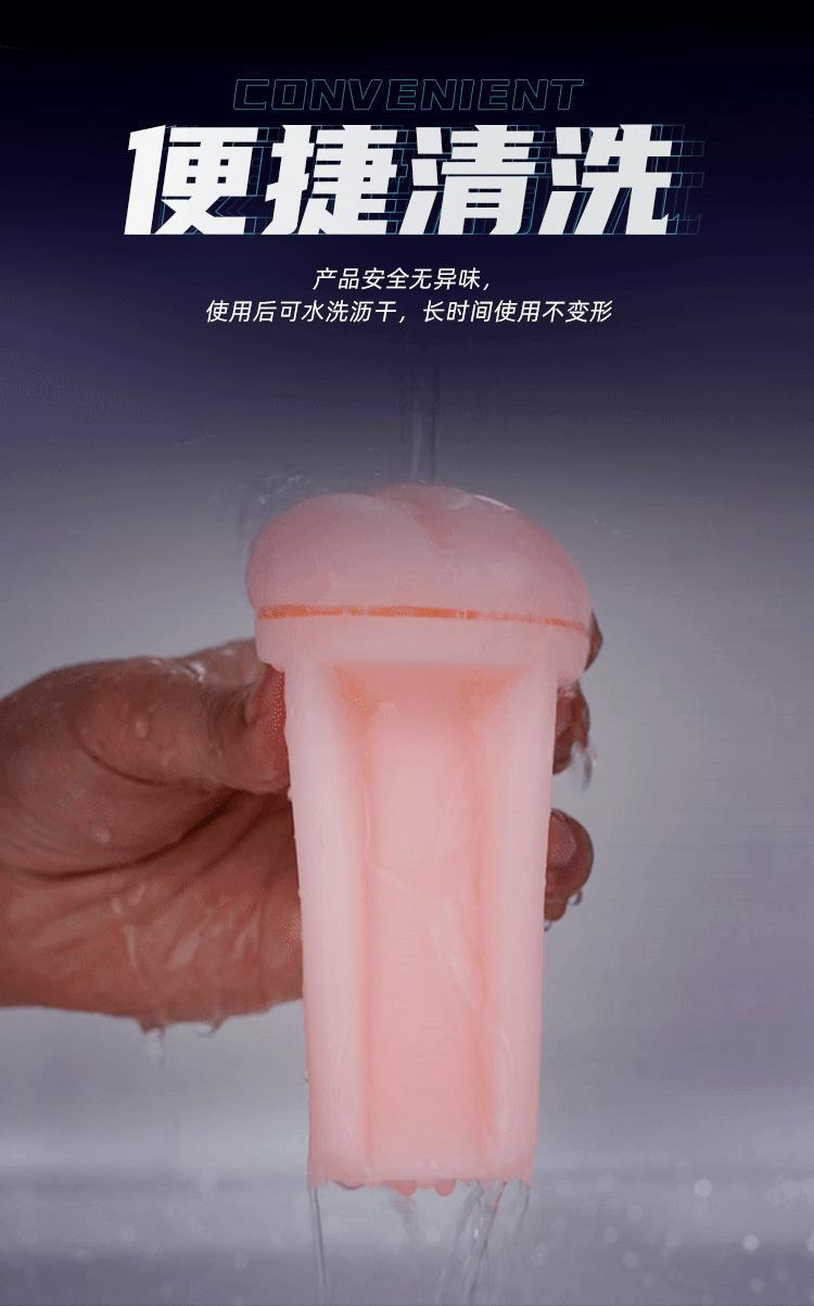 discreet male sex toy