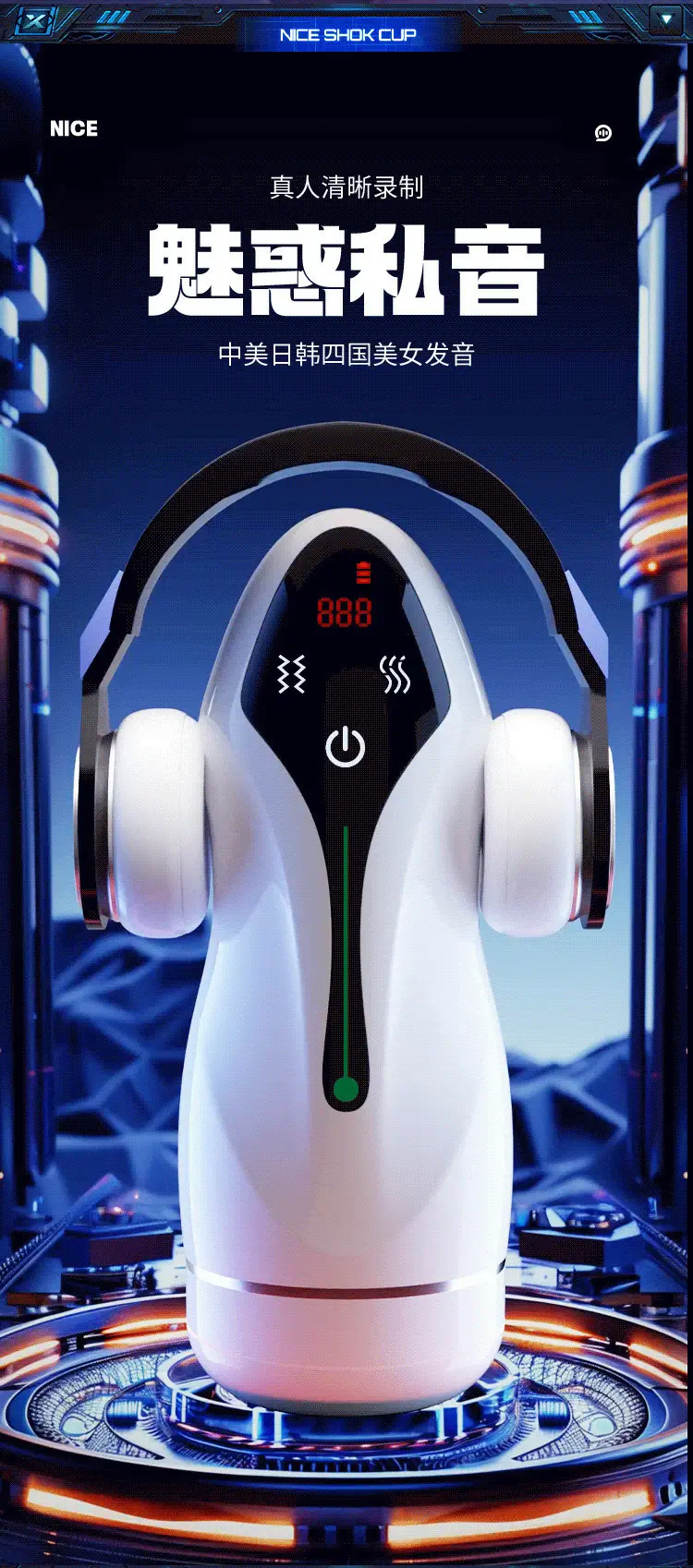 sex toy 