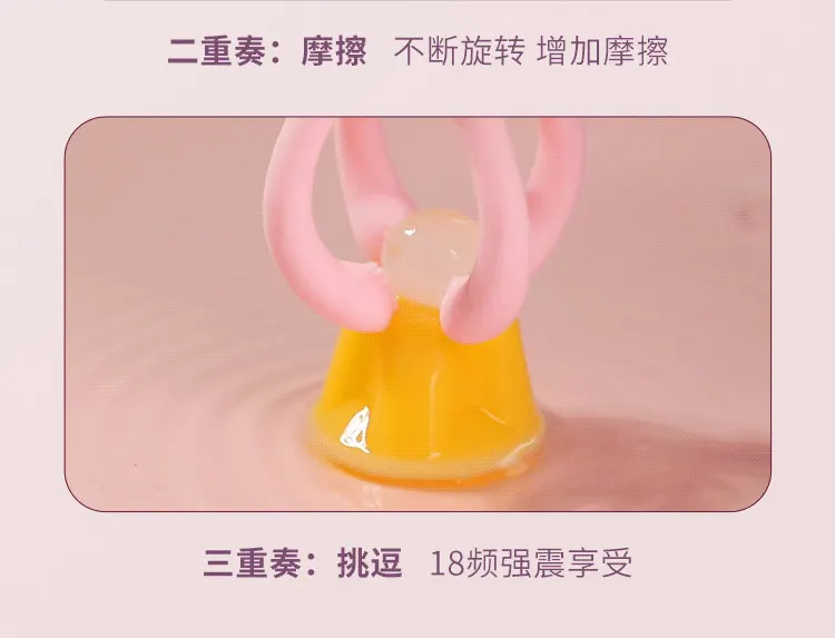  Nipple Sucking Toy